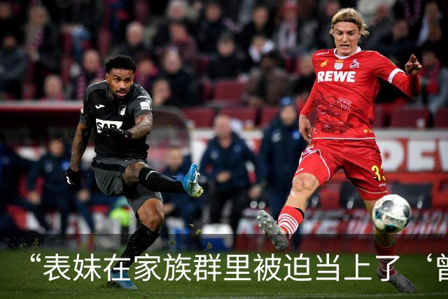 “表妹在家族群里被迫当上了‘曾毅’…？”哈哈哈这精神状态领先我十年！