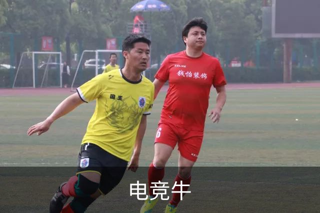 电竞牛公司介绍