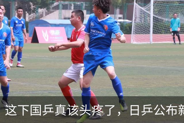 这下国乒真该头疼了，日乒公布新名单