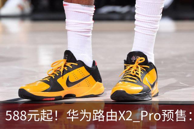 588元起！华为路由X2 Pro预售：设计师脑洞大开 把路由器做成一本书